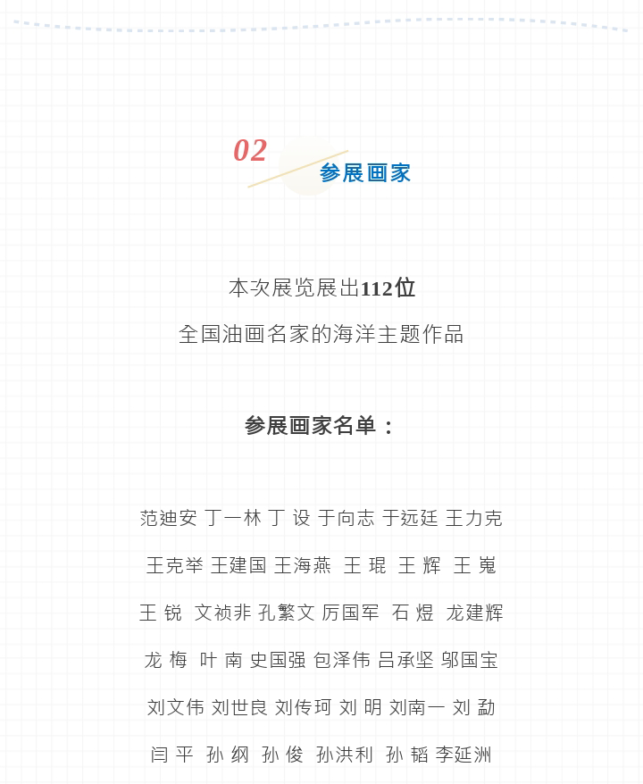 653f534ce7942.png