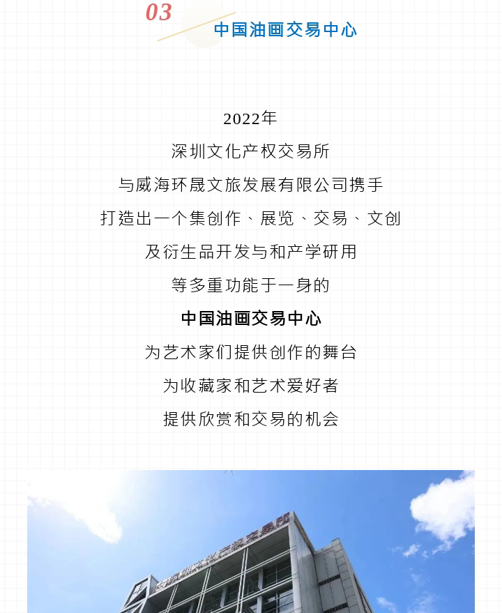 653f535873d7e.png