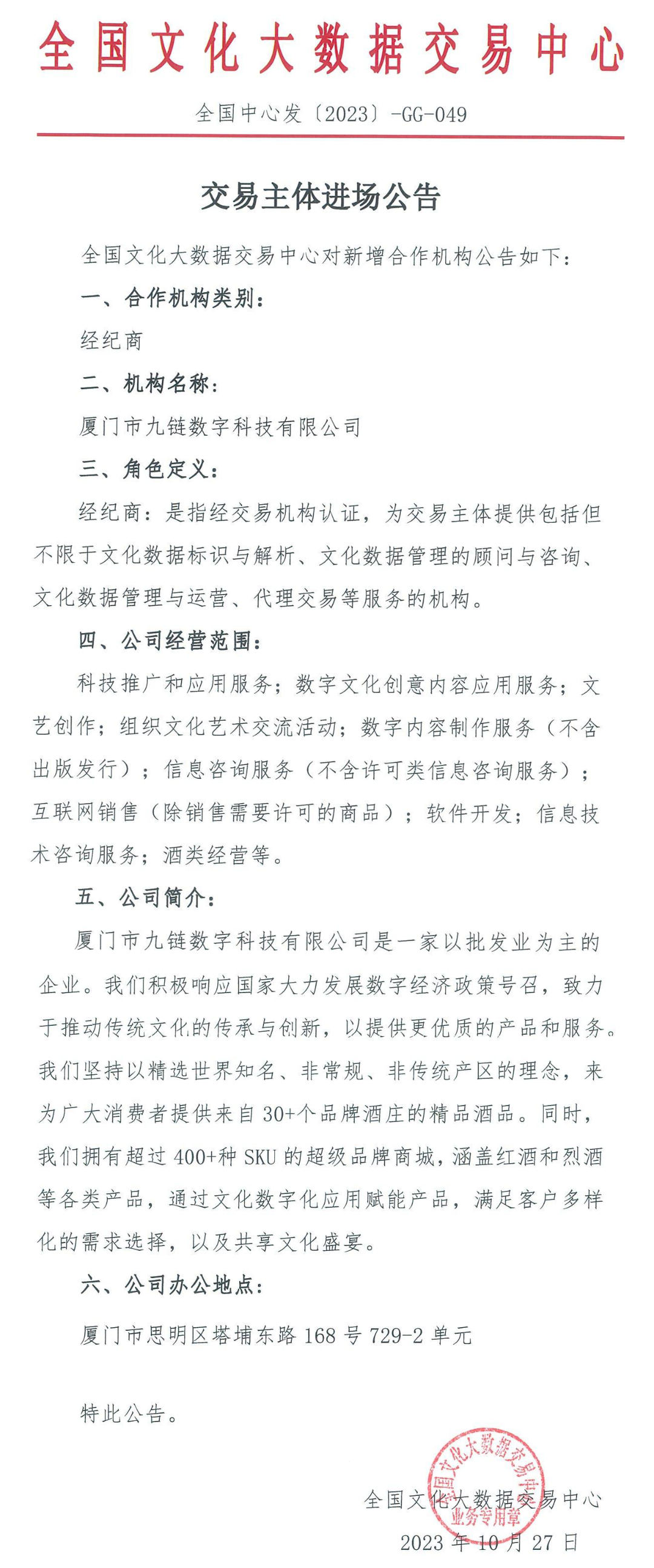 653f5416c08c9.png