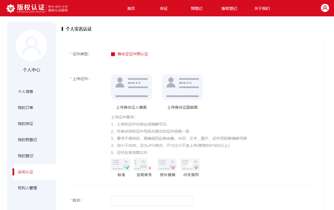 6540b517c82f3.png