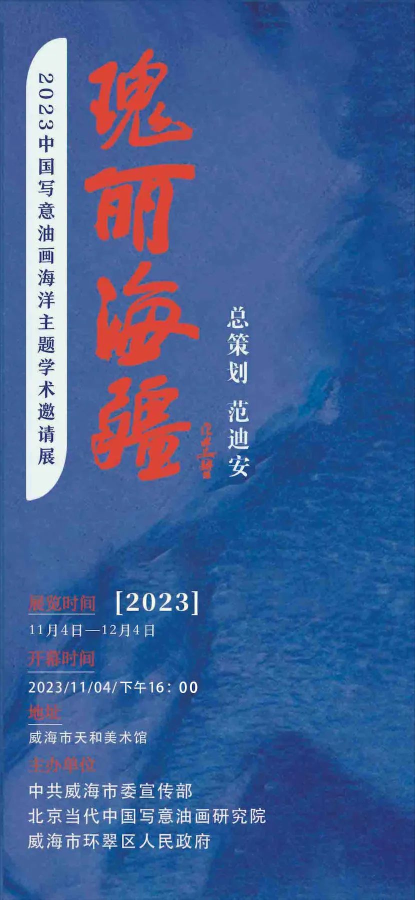 6555bbc16e22d.jpg