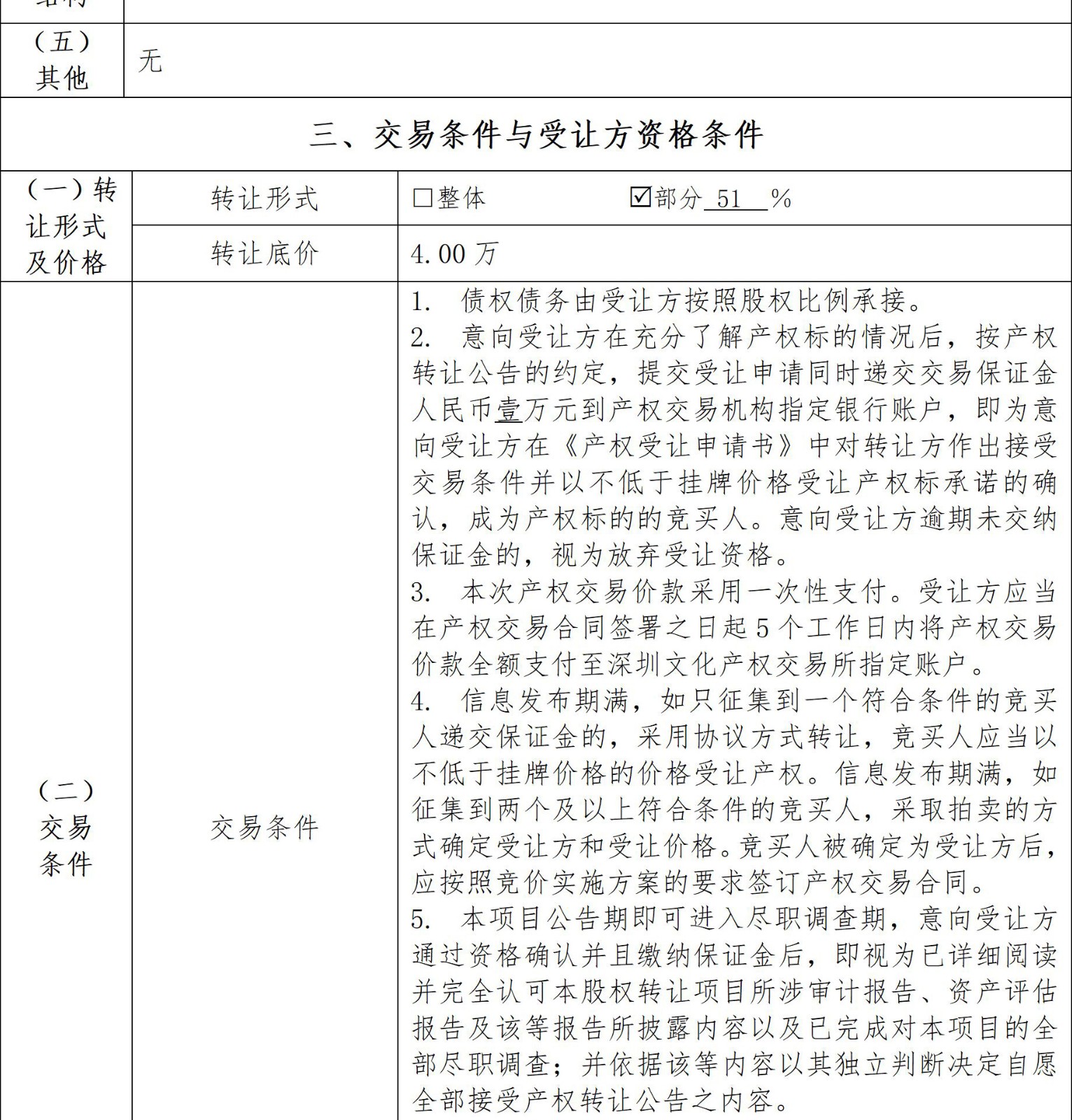 656403a8e4f67.jpg