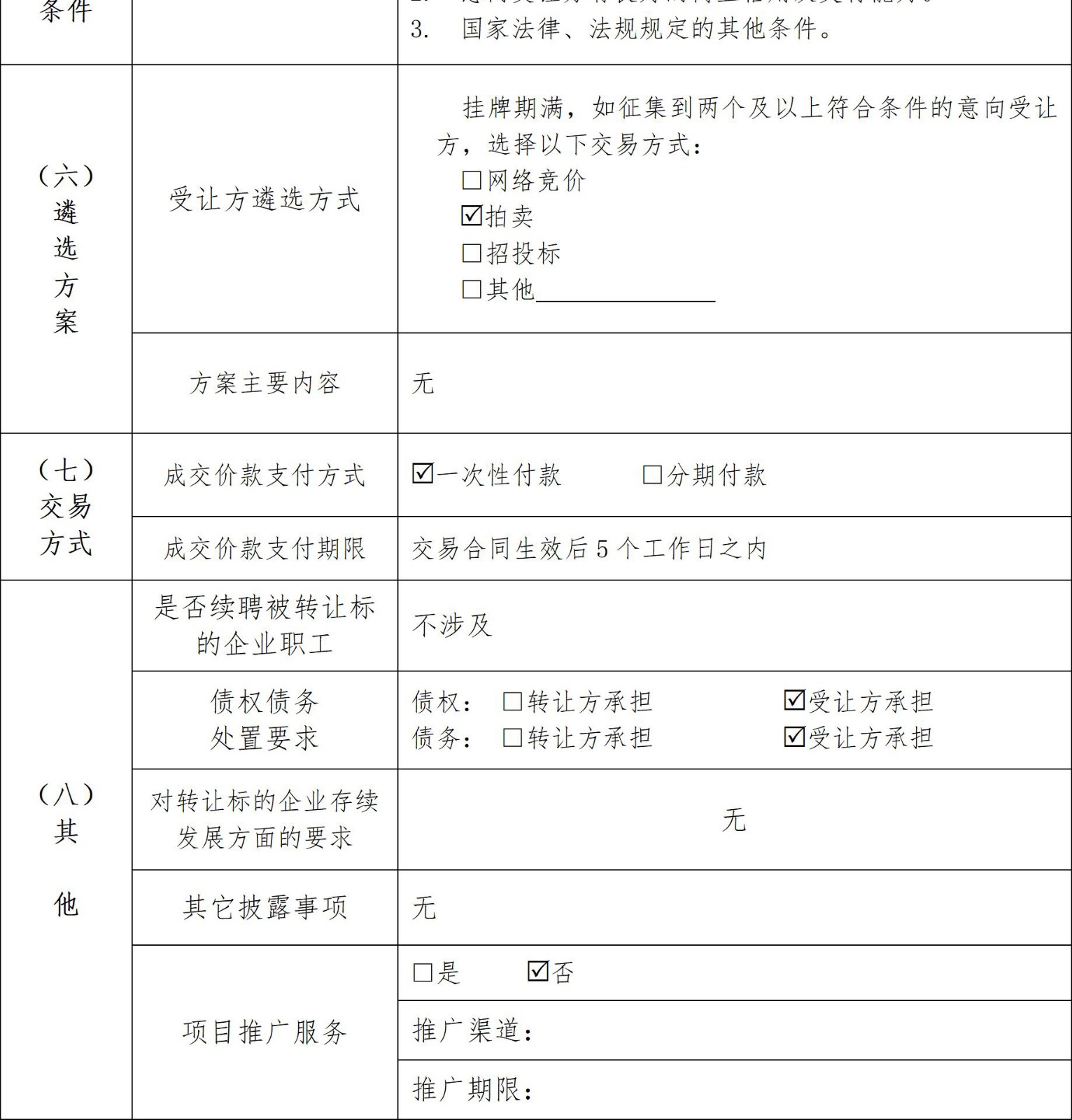 656403c11ea68.jpg