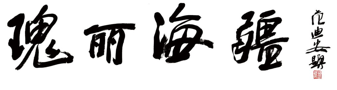 6568492ab7342.png