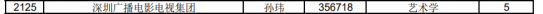 65684bdc4efd8.png