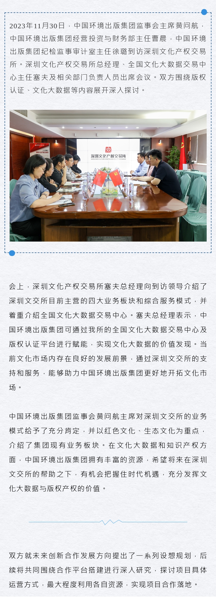 65693c4a9cd24.jpg