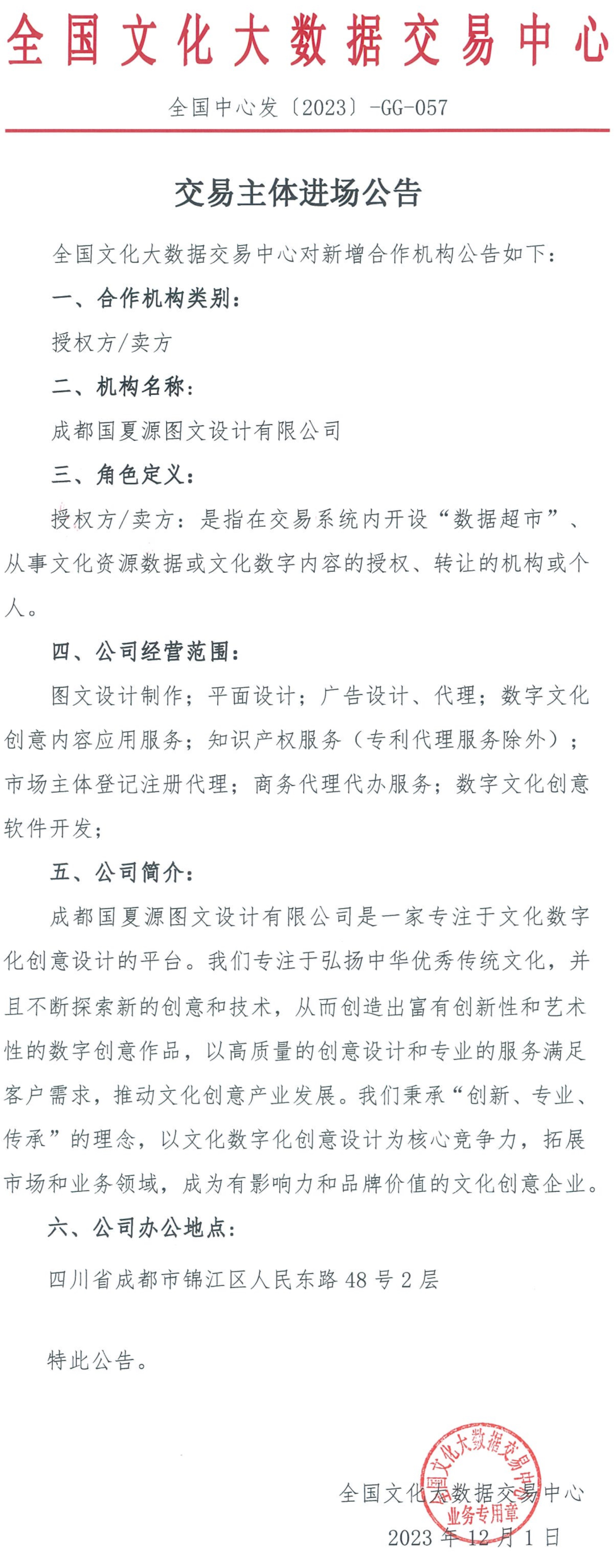 656d6f7f247ed.png