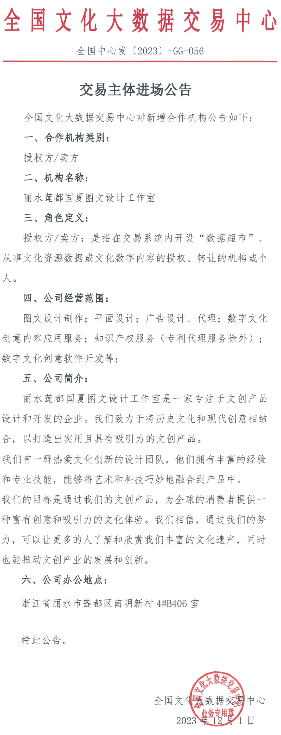 656d7000e926b.png