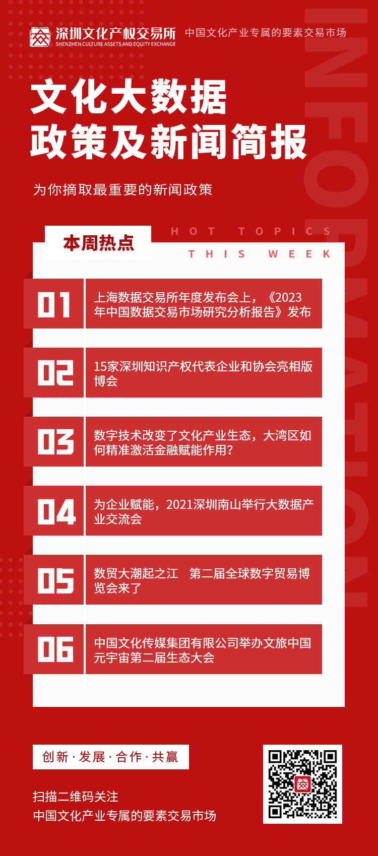 656fcaccd345c.png