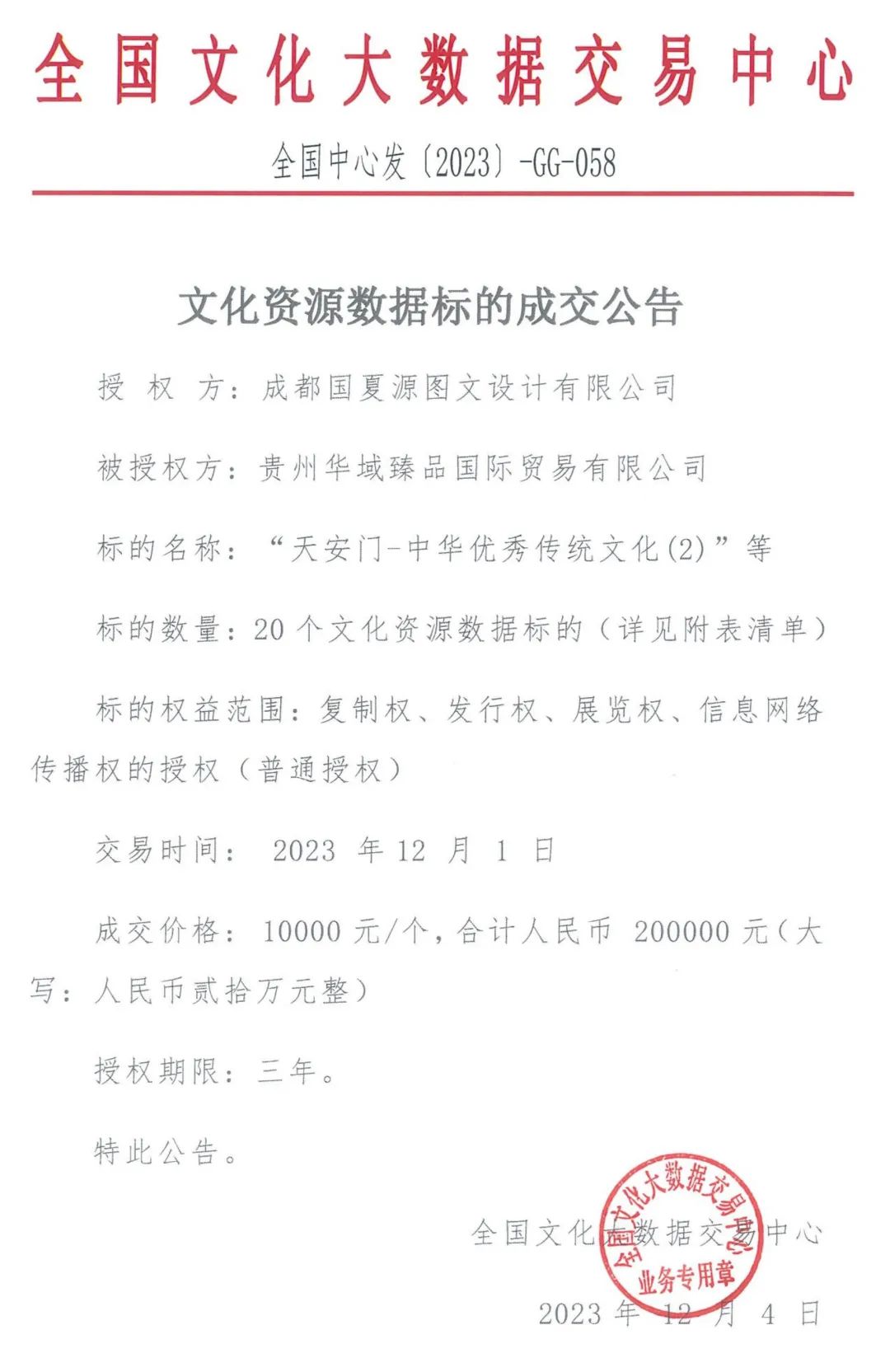 656fd1049777e.jpg