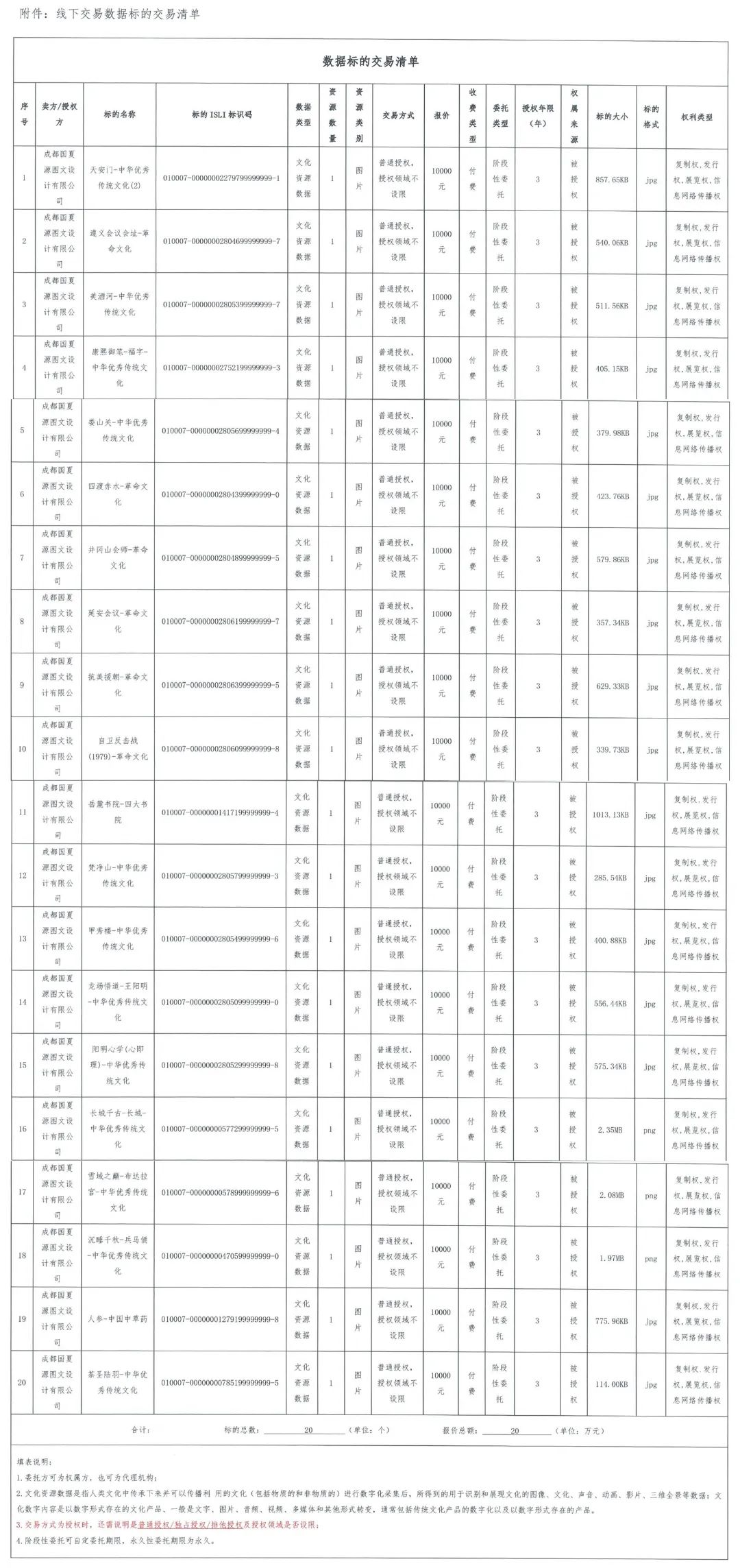 656fd10da63d9.jpg