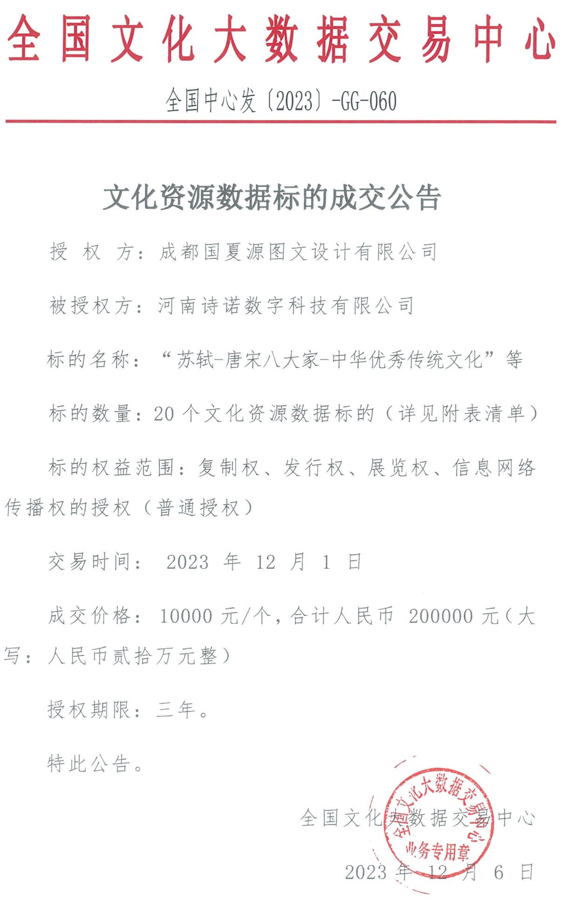 6571362ee6768.png