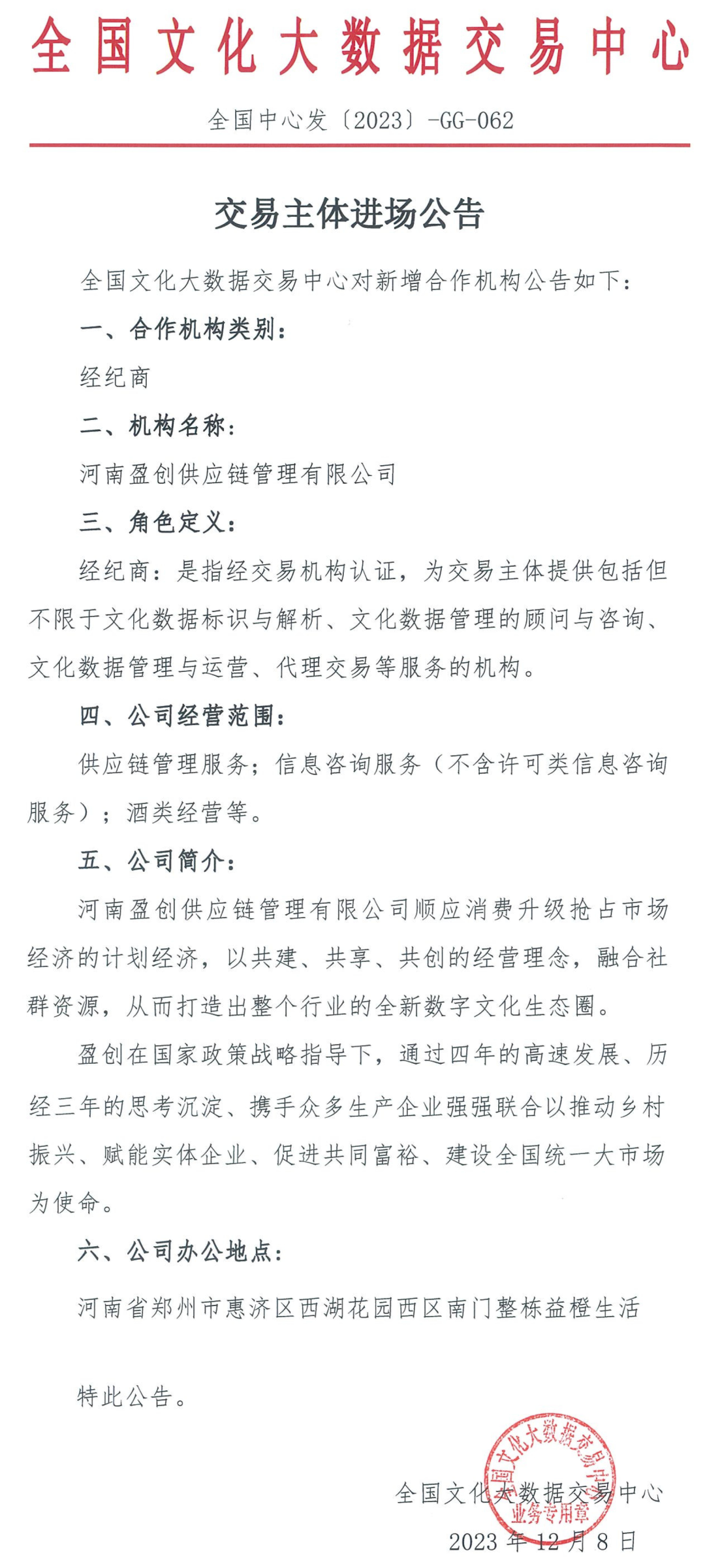 6576b76e9a48b.png
