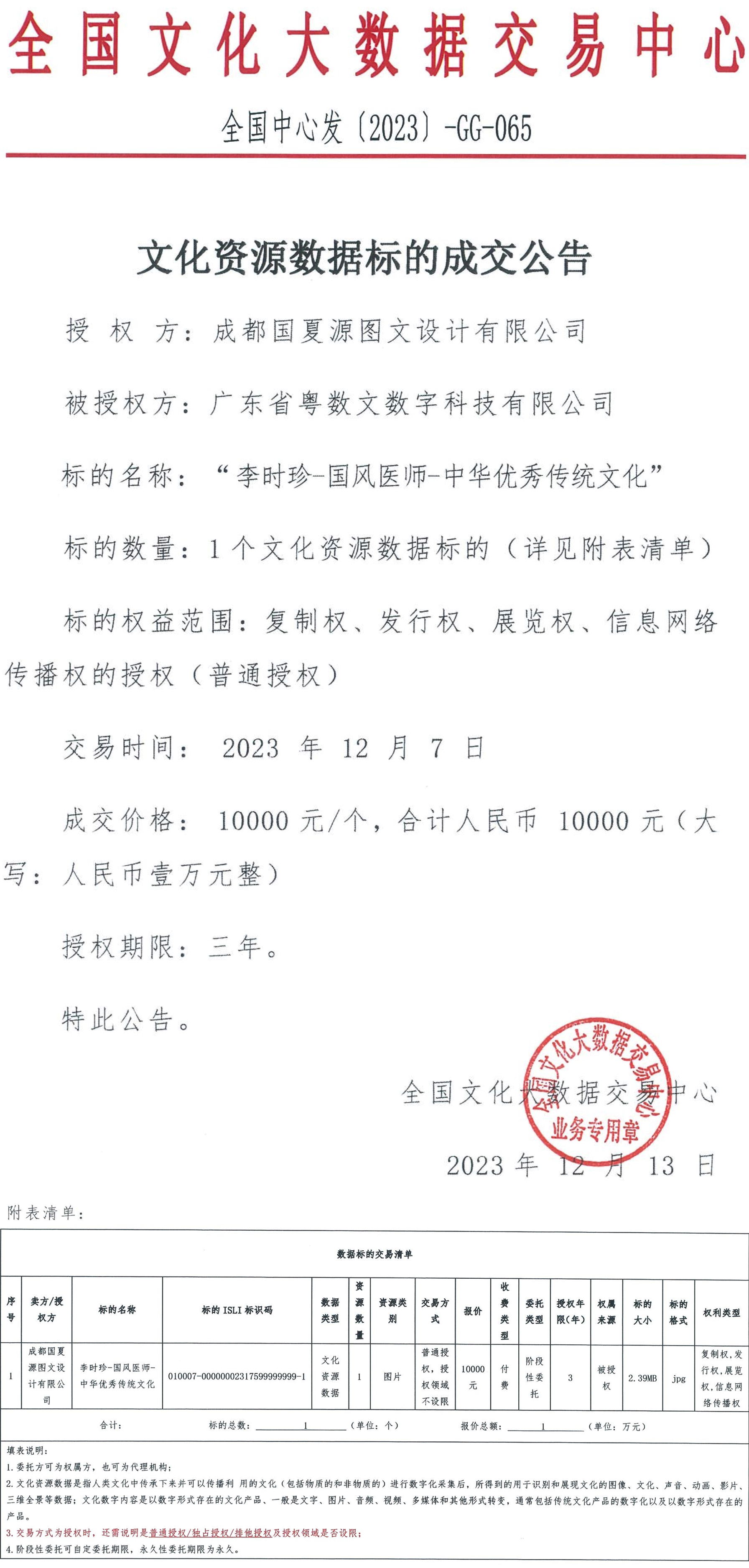 657a5965c63c5.png