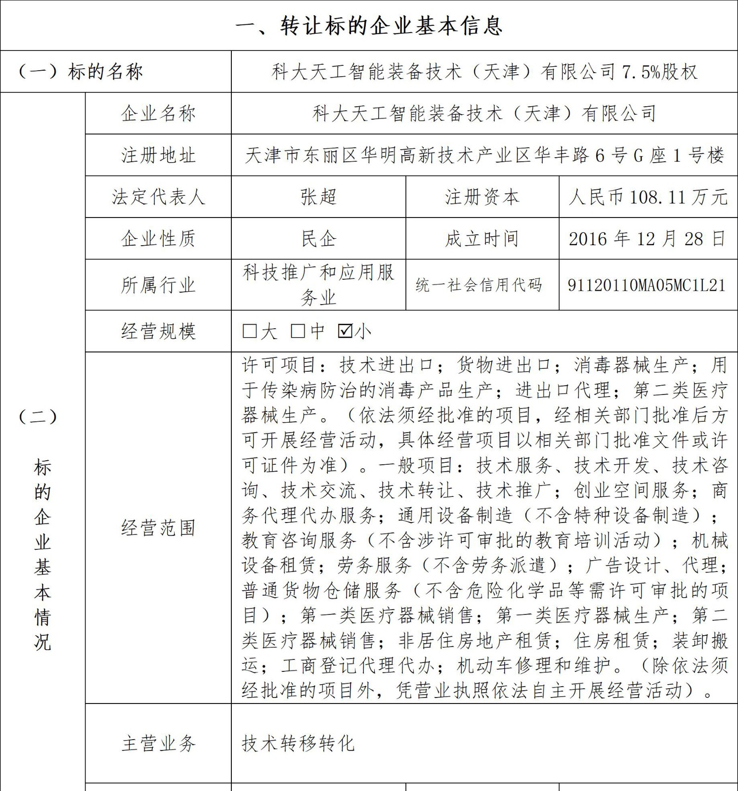 657fb6e906649.jpg
