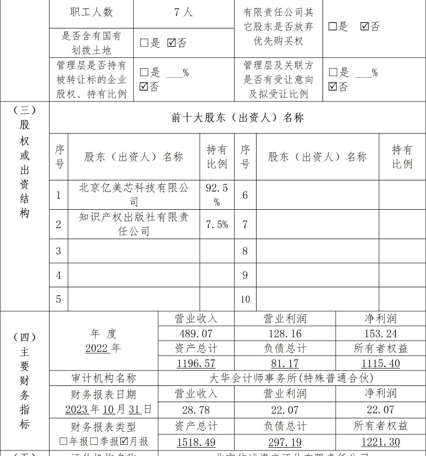 657fb6f7276cd.jpg