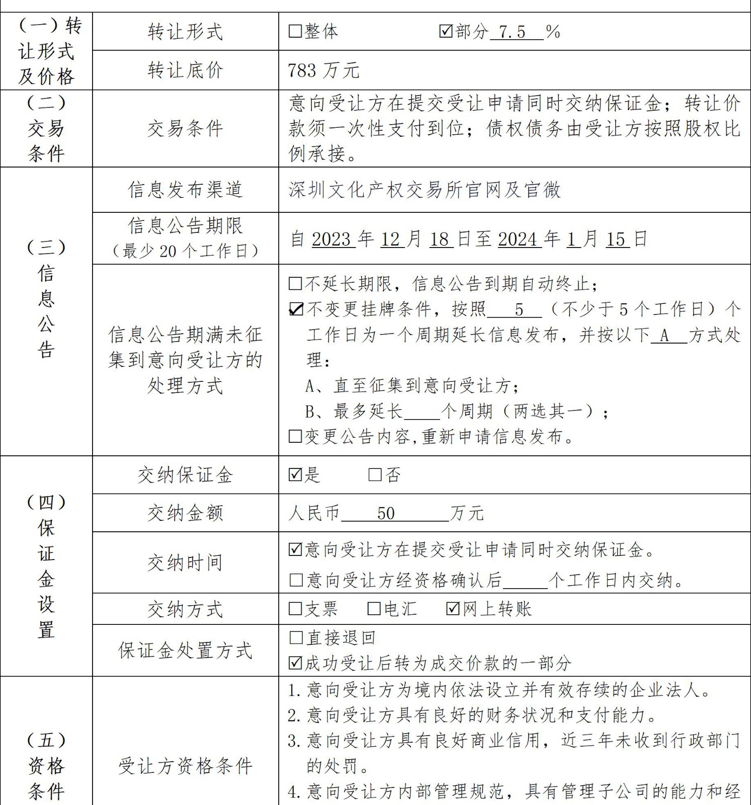 657fb71a7d6f4.jpg