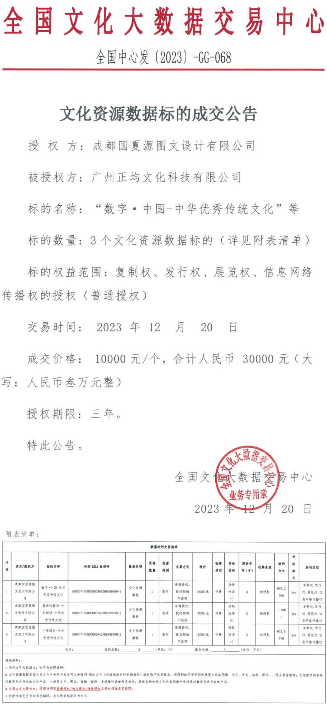 658398f03bb3f.png