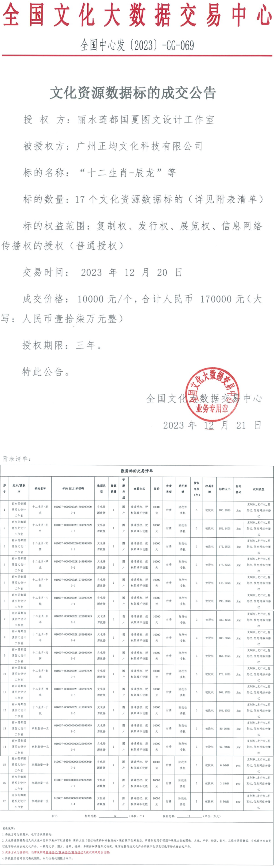 6584edff03153.png