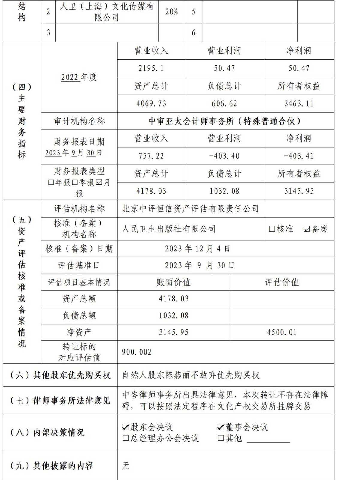 658a2d736798d.jpg