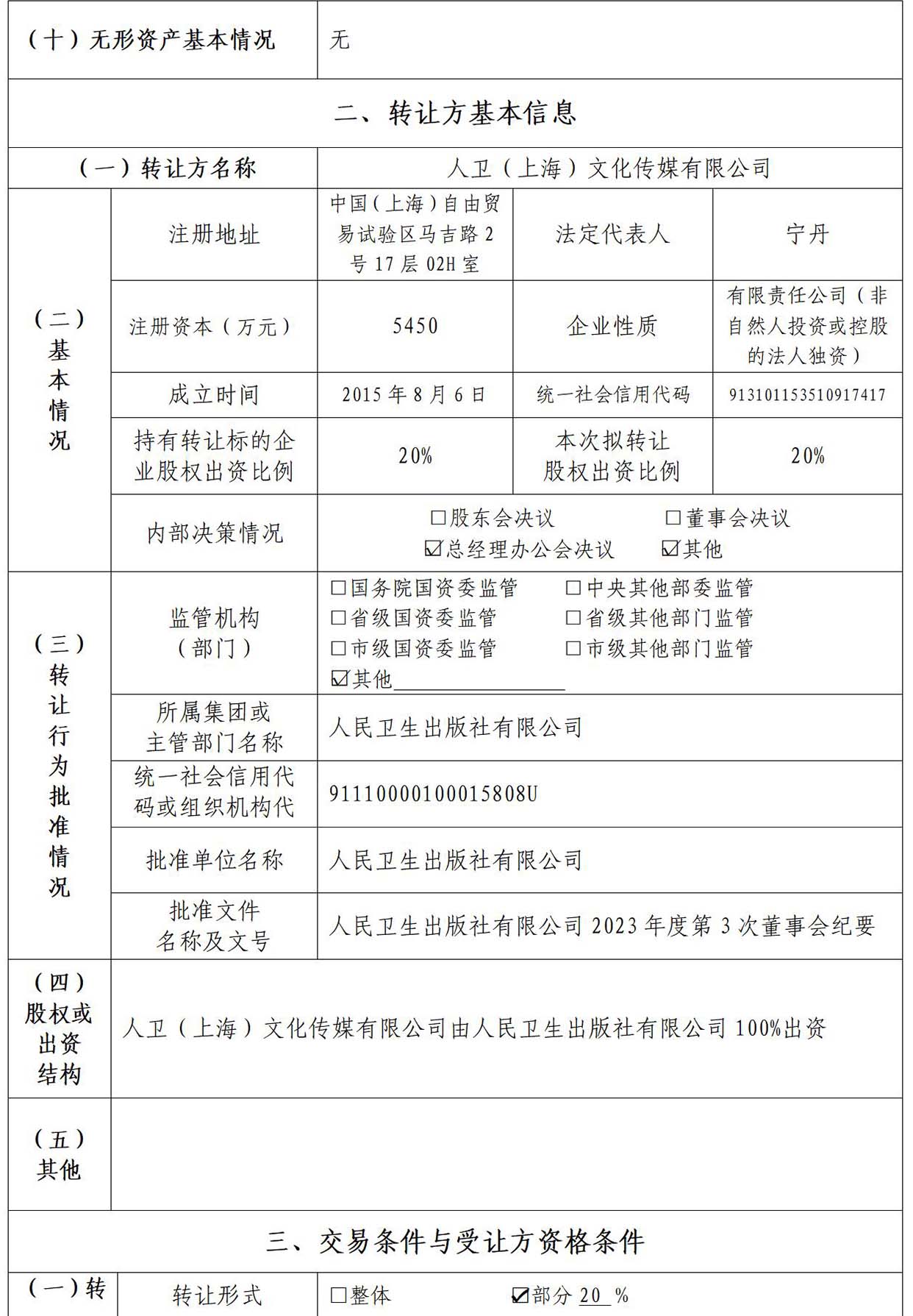 658a2d85a2ab6.jpg