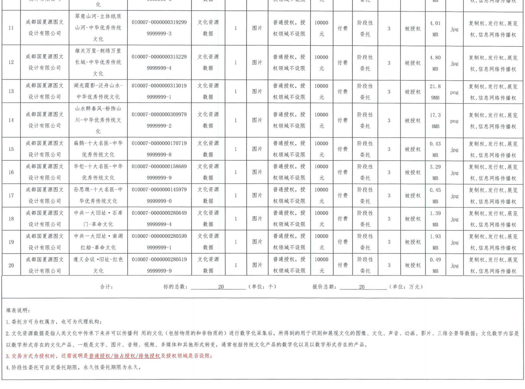 658a301dd528a.png