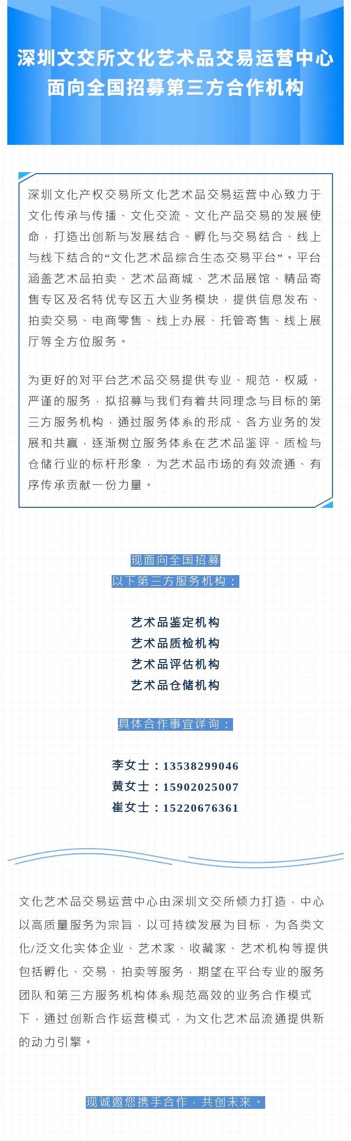 6597a9ba0913f.jpg