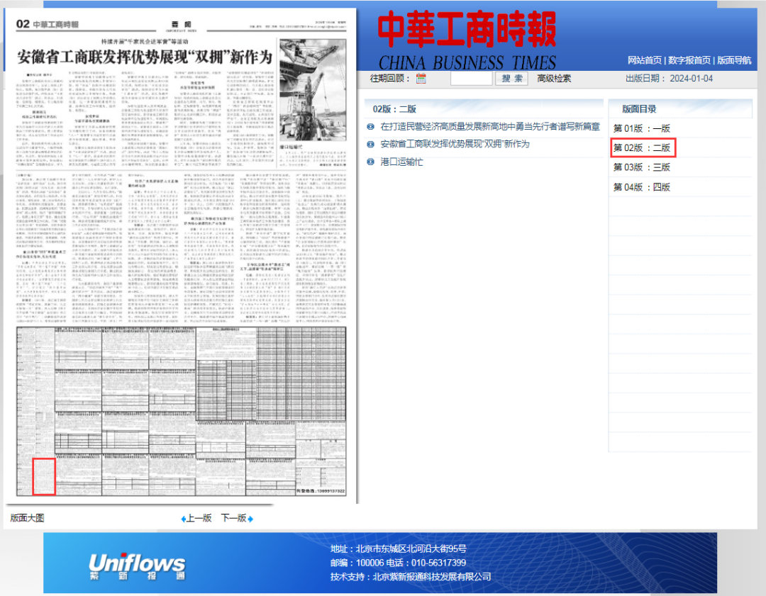 659b57d7ea997.png