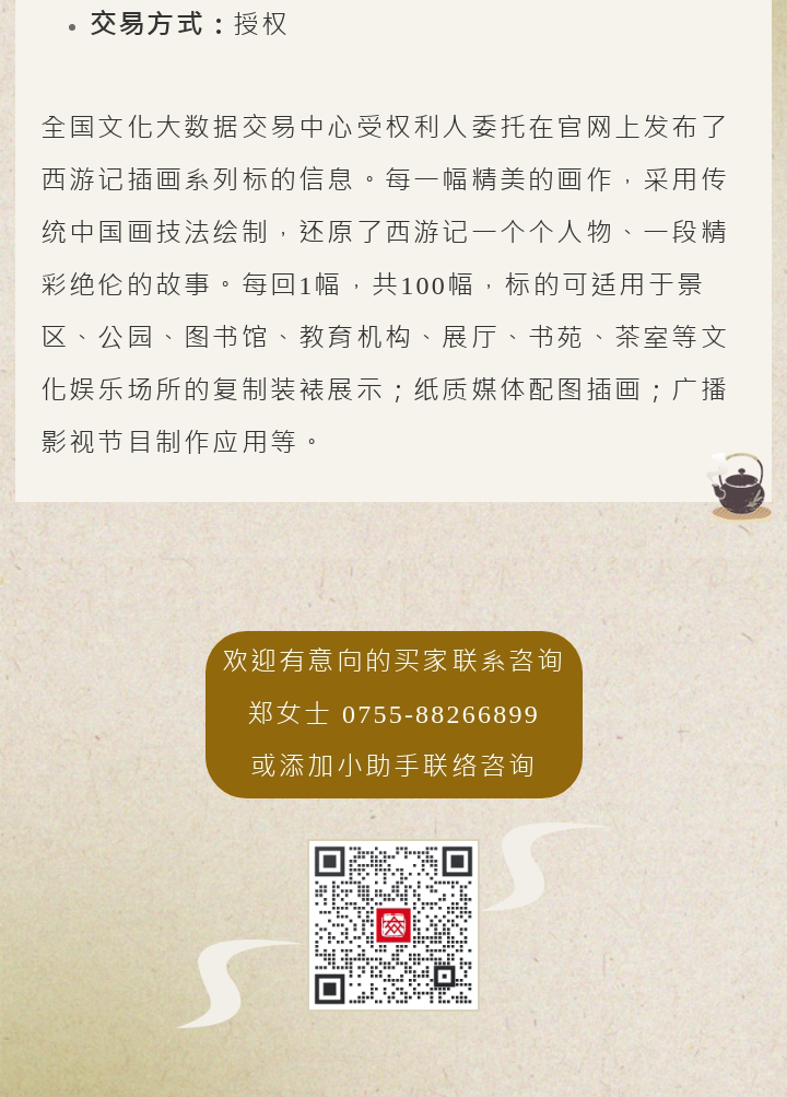 659f4d6d34210.png