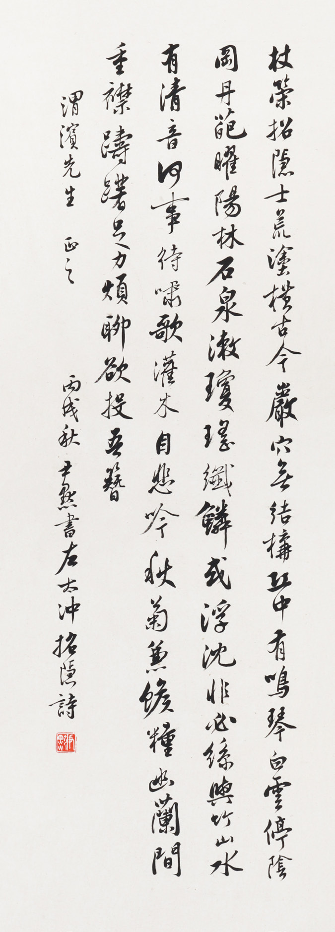 65a72b6909221.png