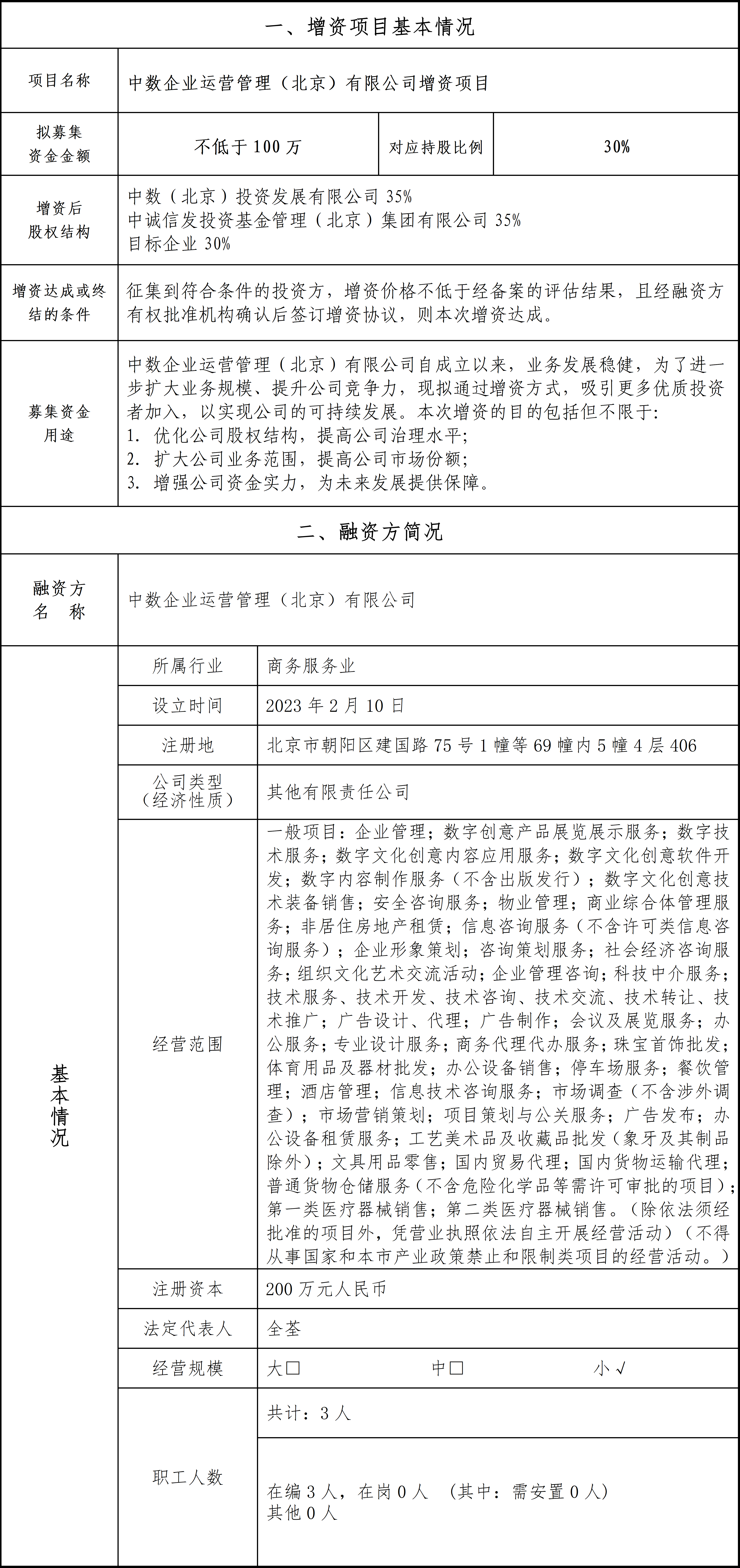 65a7c0412c41e.png