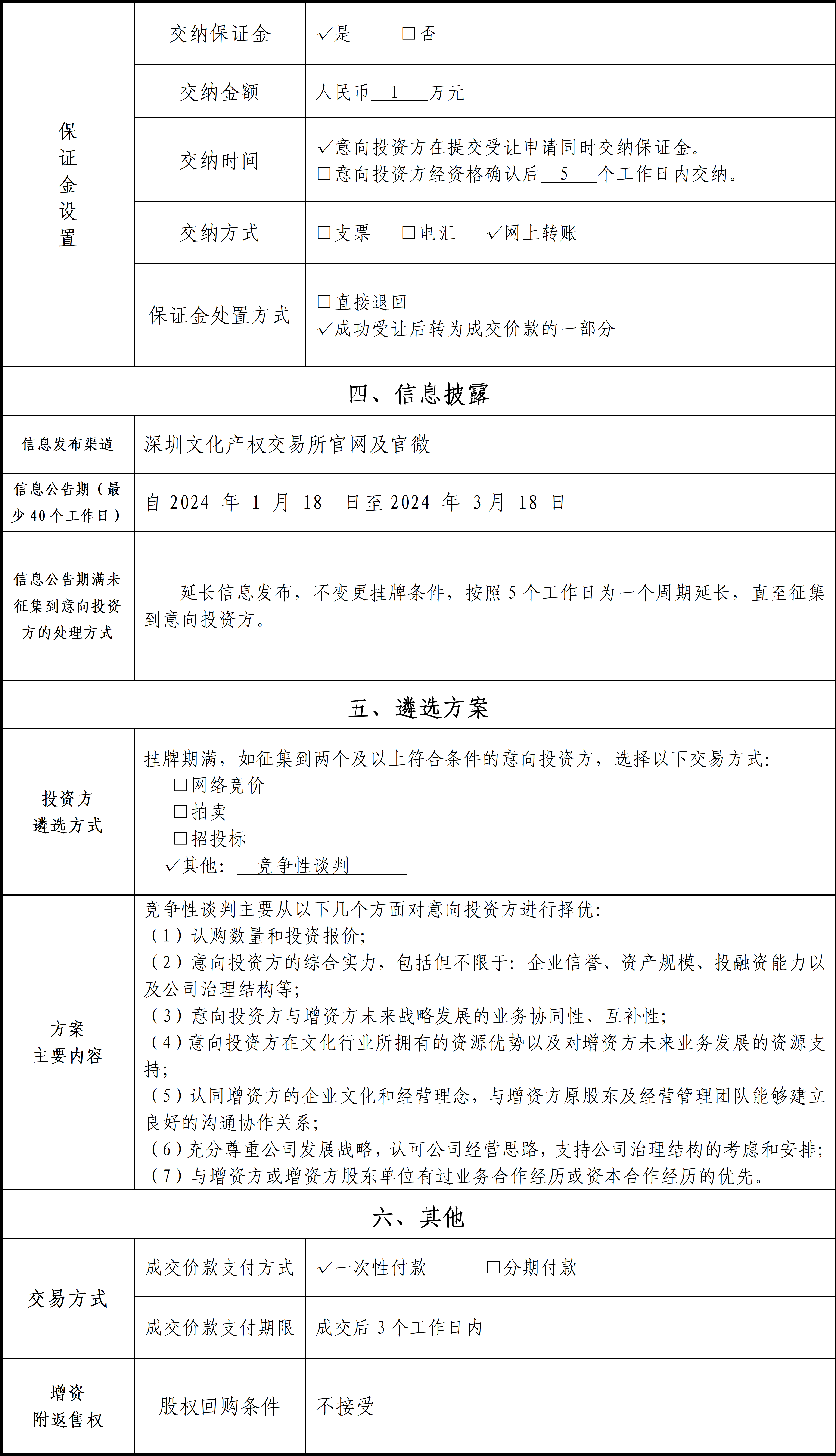 65a7c0691b160.png