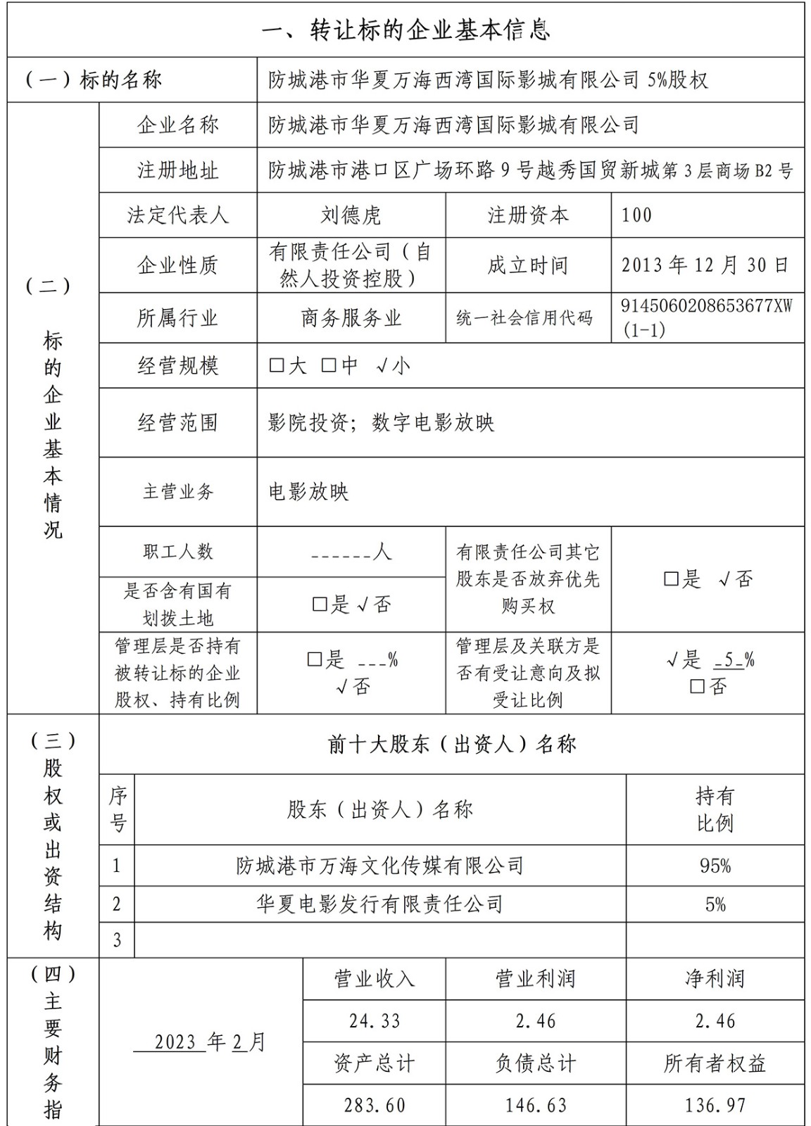 65b07414e3e70.jpg