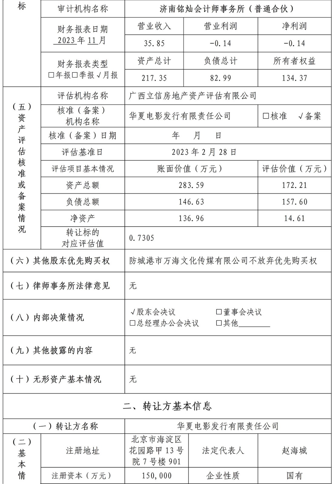 65b07423d7bb6.jpg