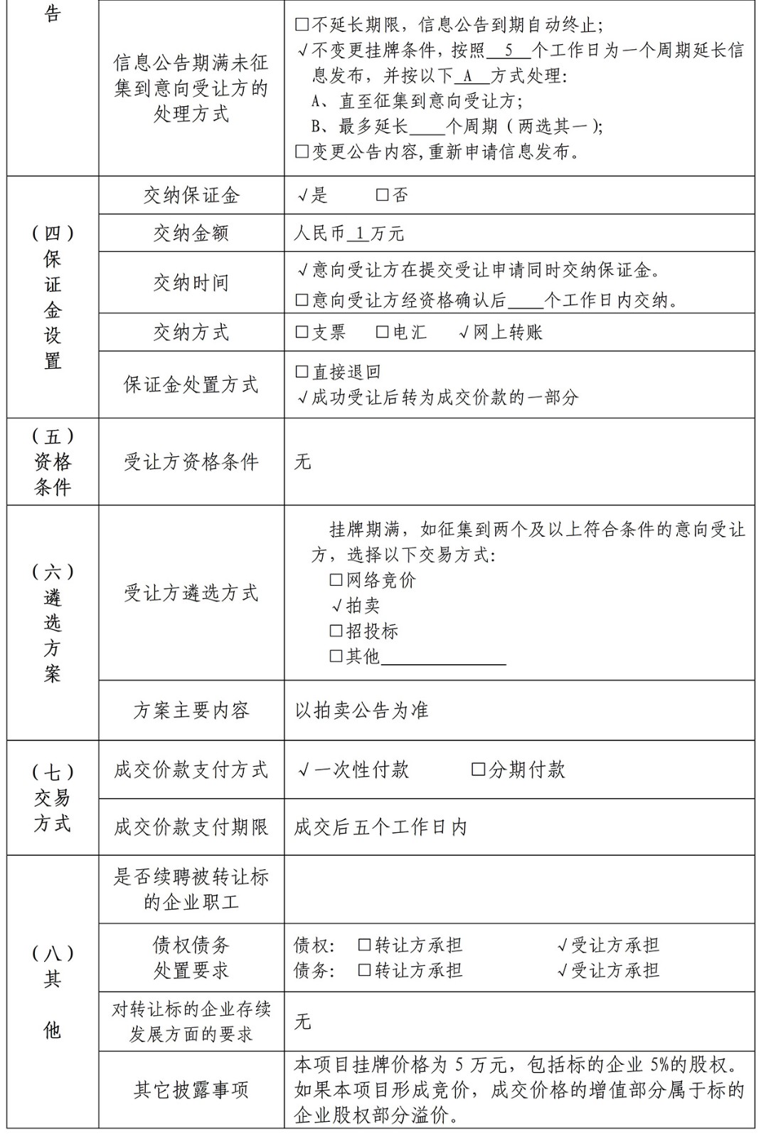 65b074490ebab.jpg