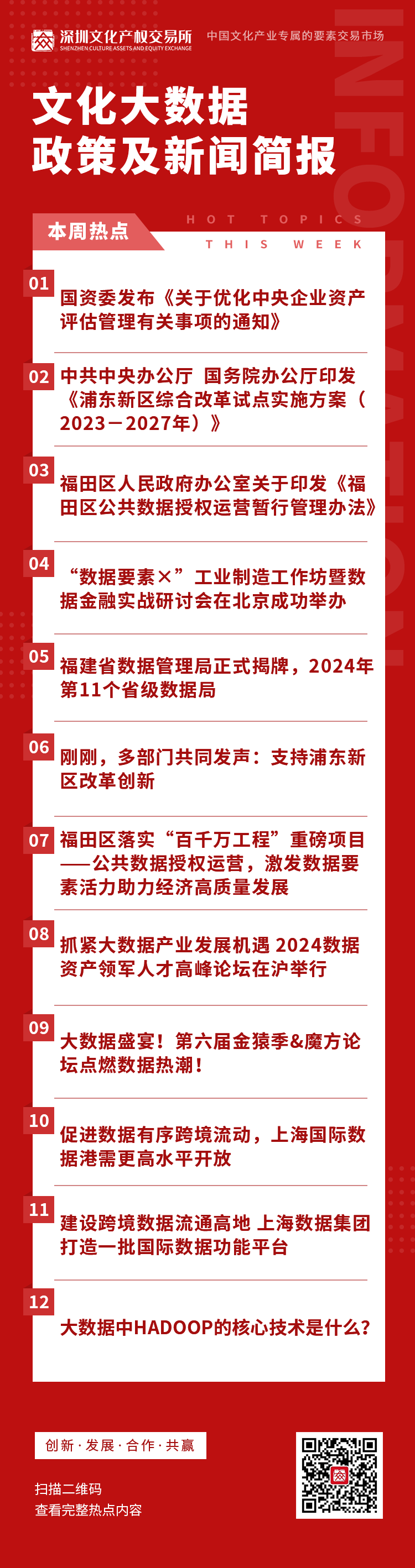 65b8cf7222f68.png