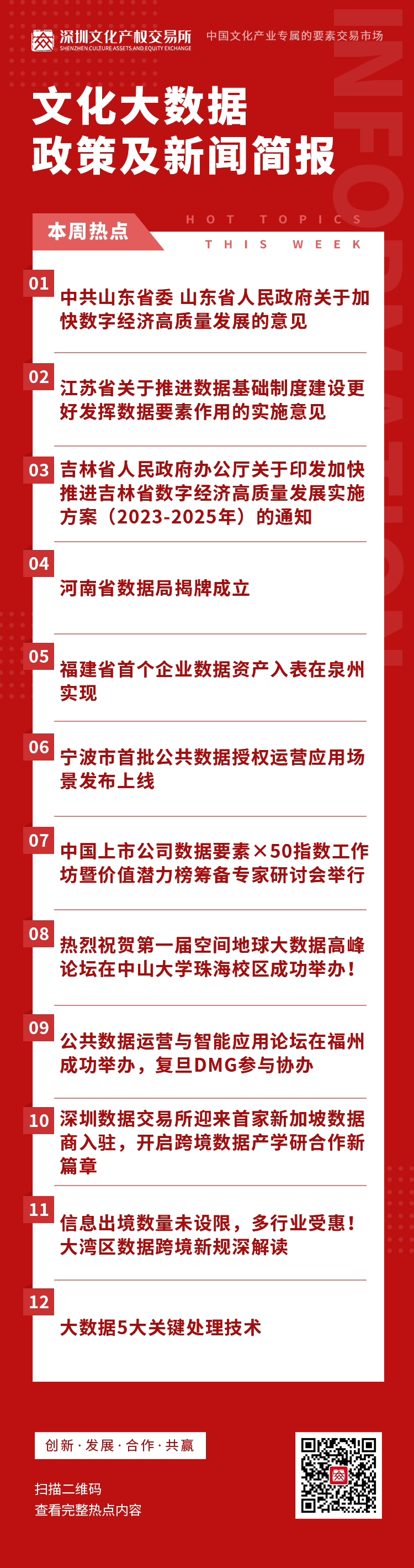 65c19a4f017e7.png