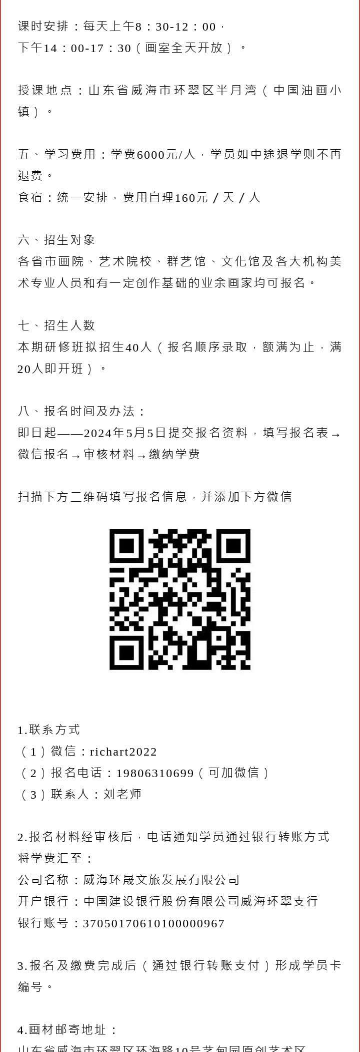 65c2d9b2453e4.png