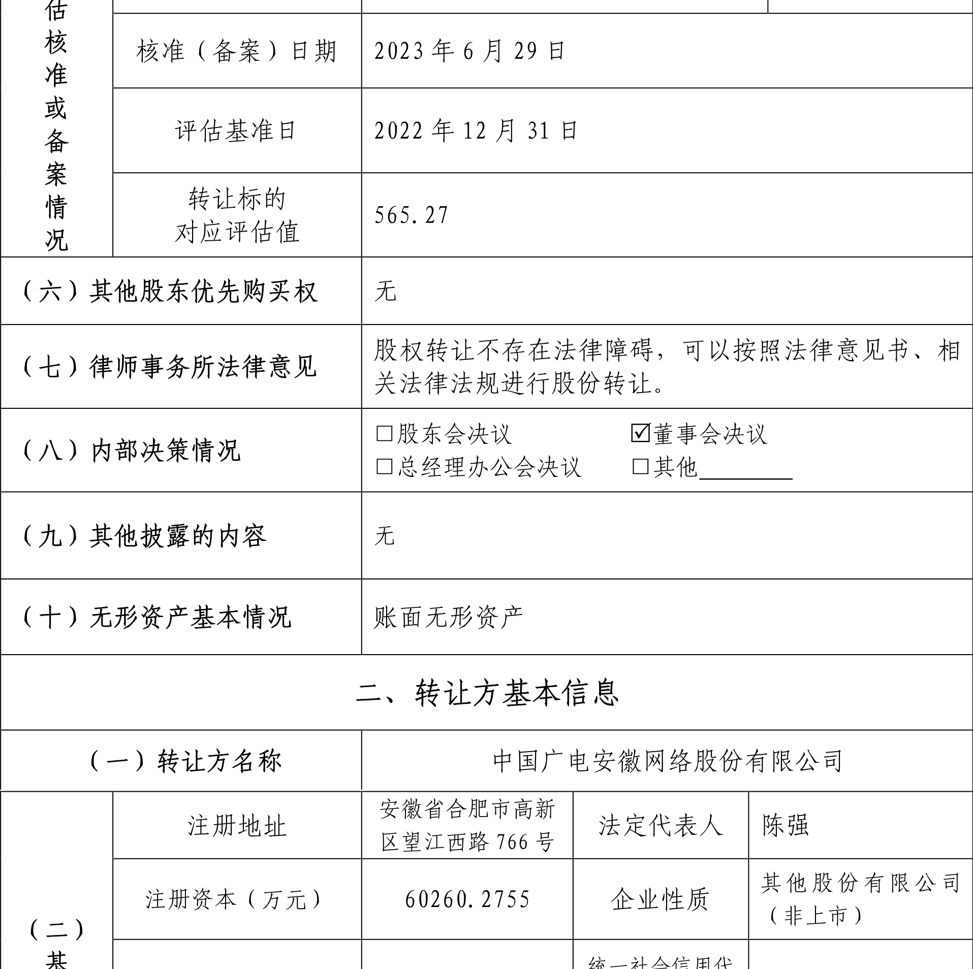 65c3538a48b1b.png