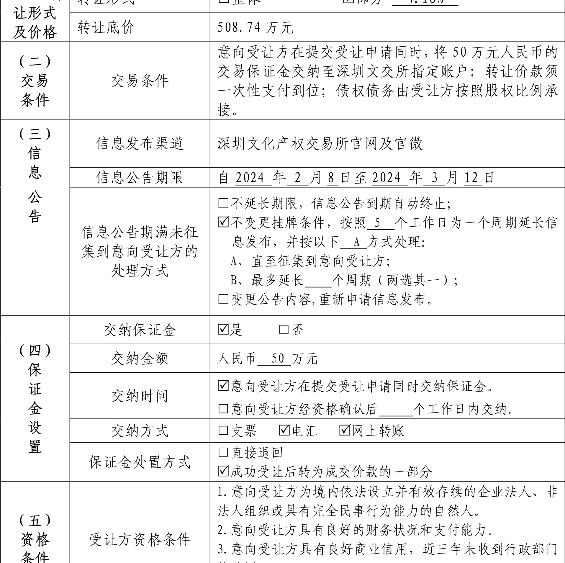 65c3539adc067.png