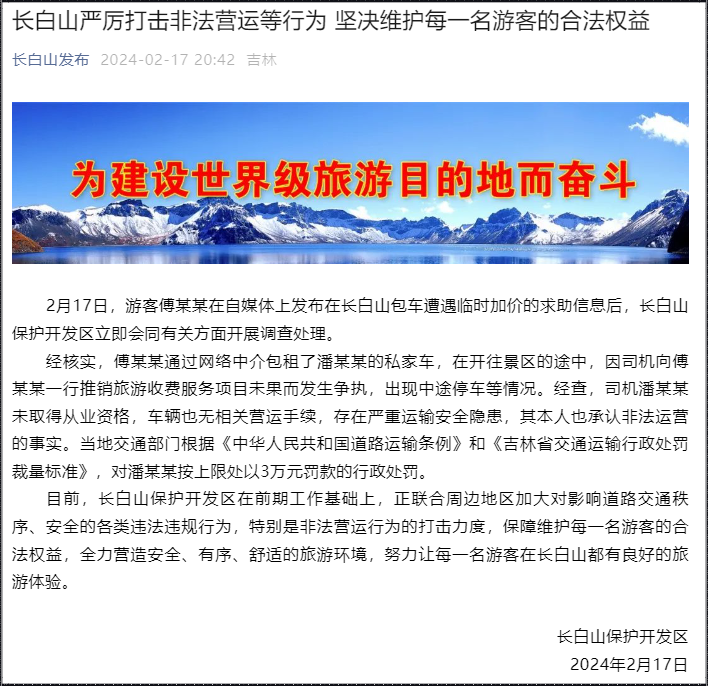 65d3ffe758cf0.png