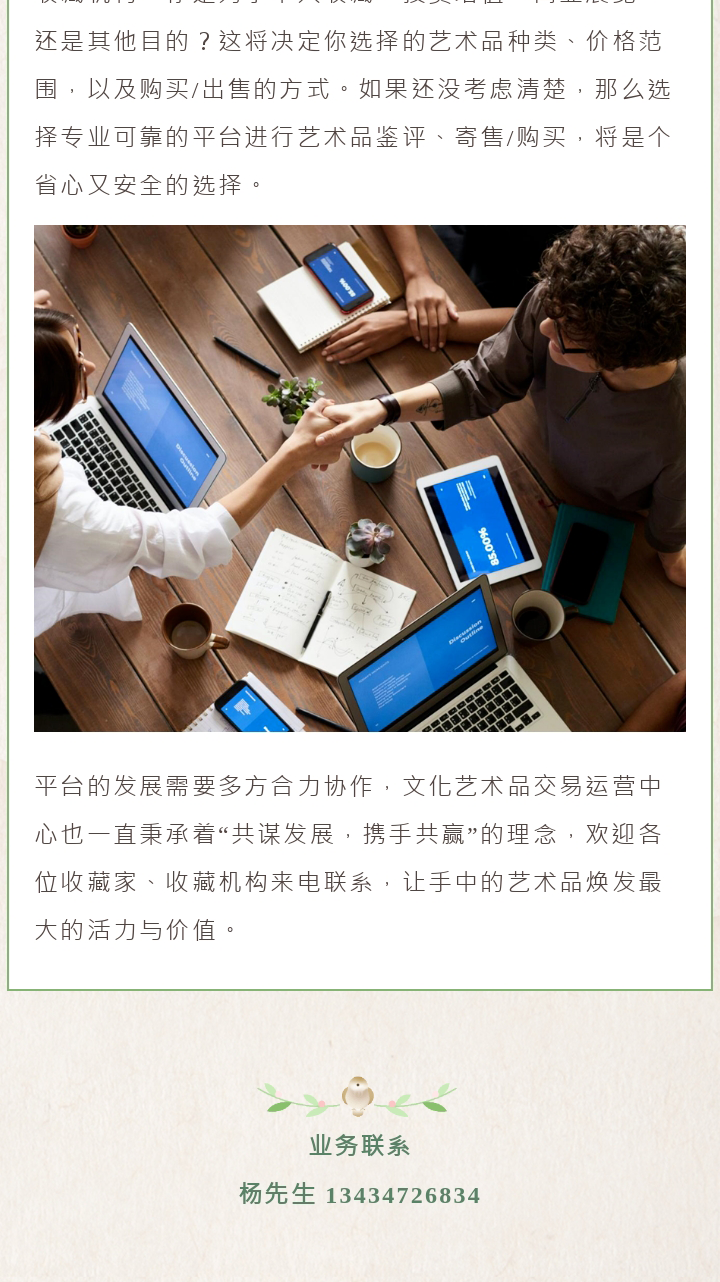 65dfe69567ee6.png