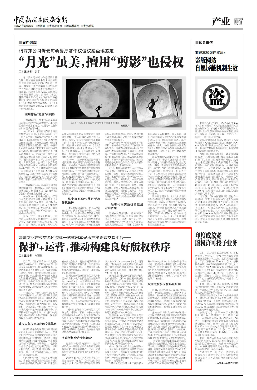 65e5239705a2a.png