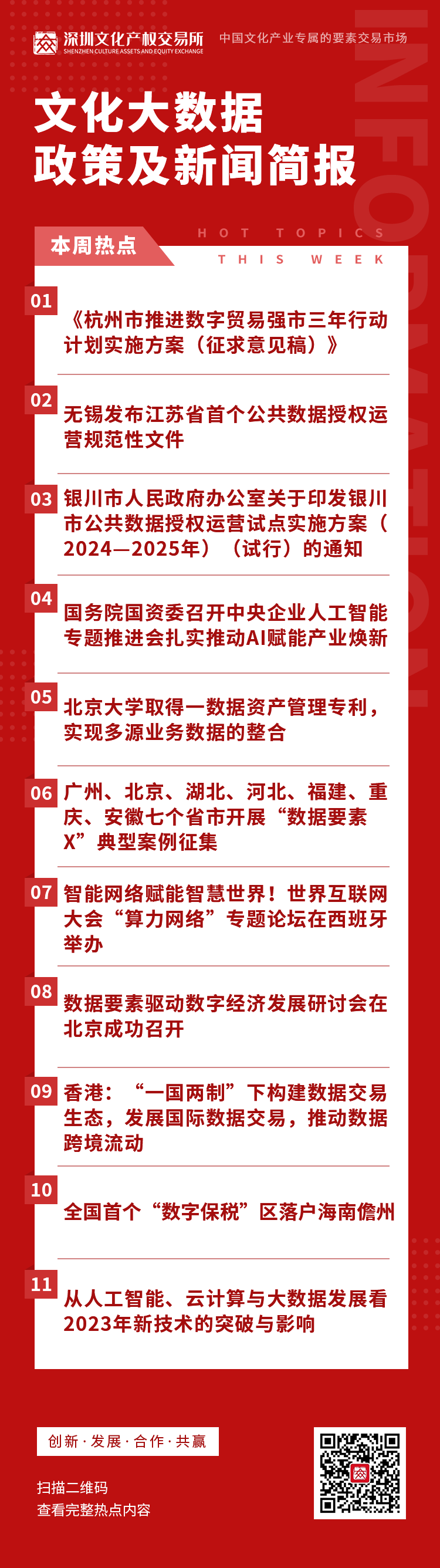 65e66a2075d33.png