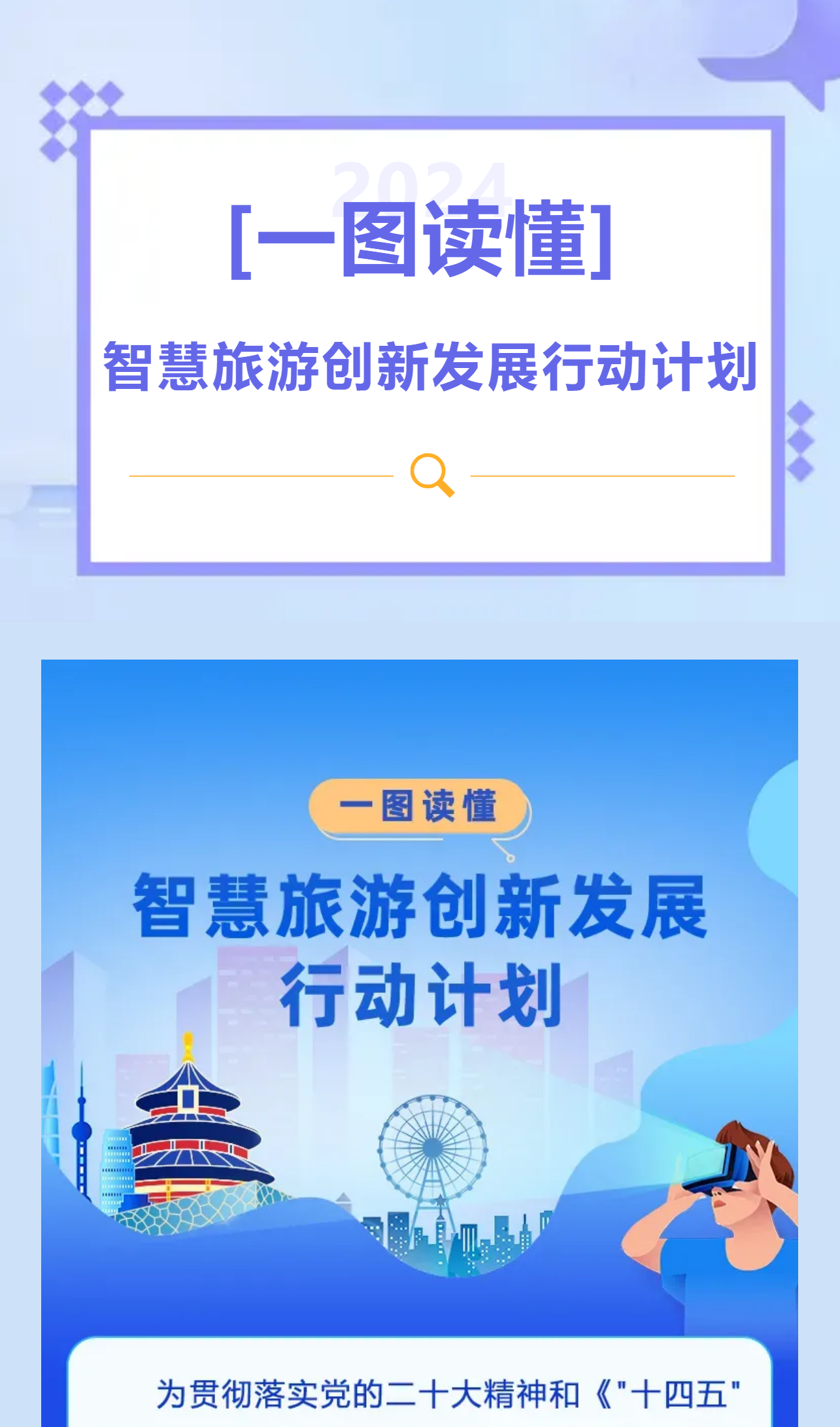 66441a343b95a.png
