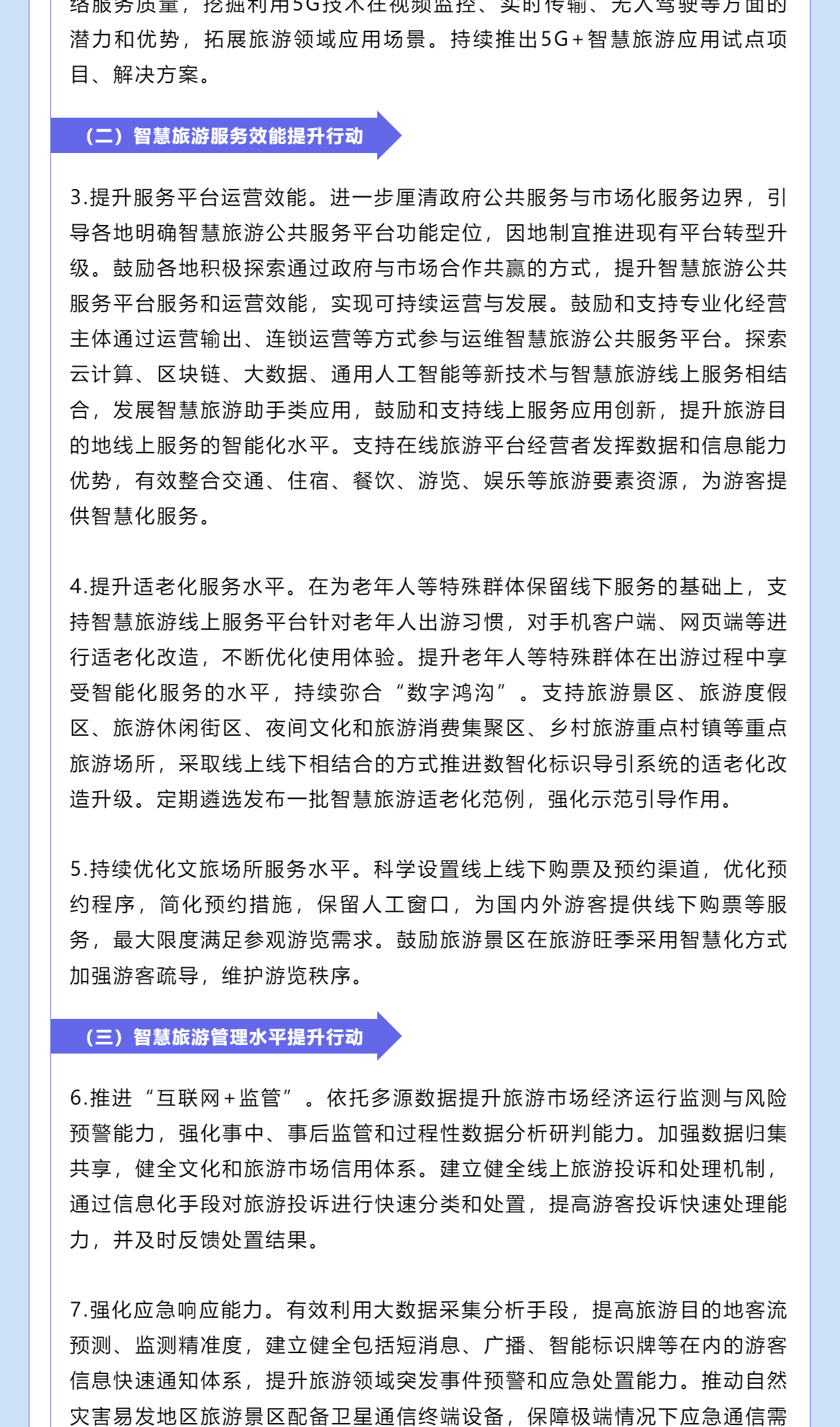 66441b87a1efe.png