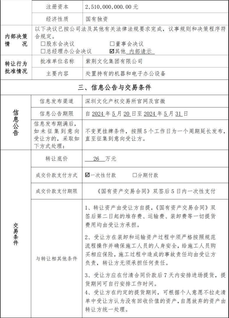 664b2cd5a6505.jpg