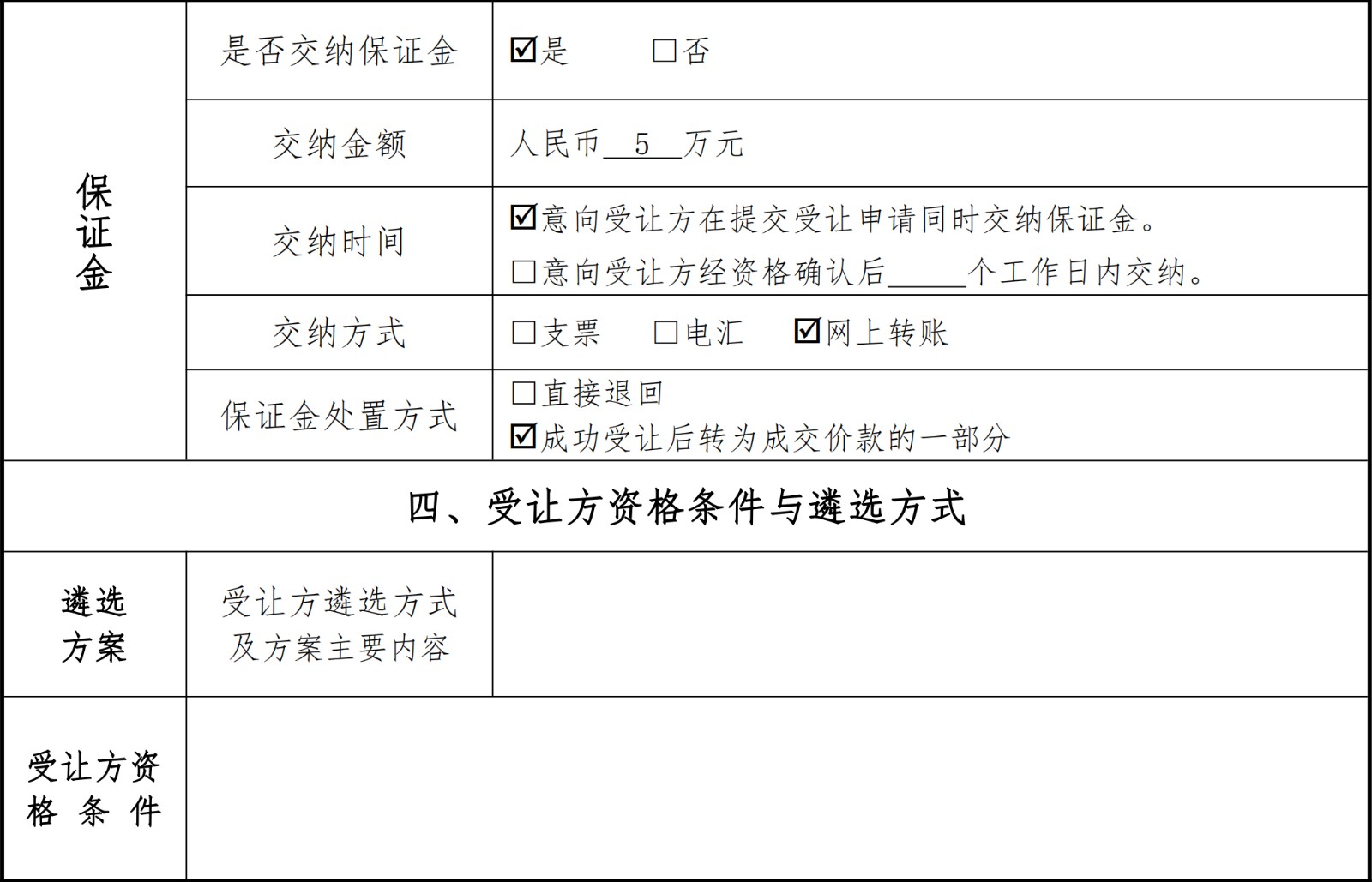 664b2cff14448.jpg