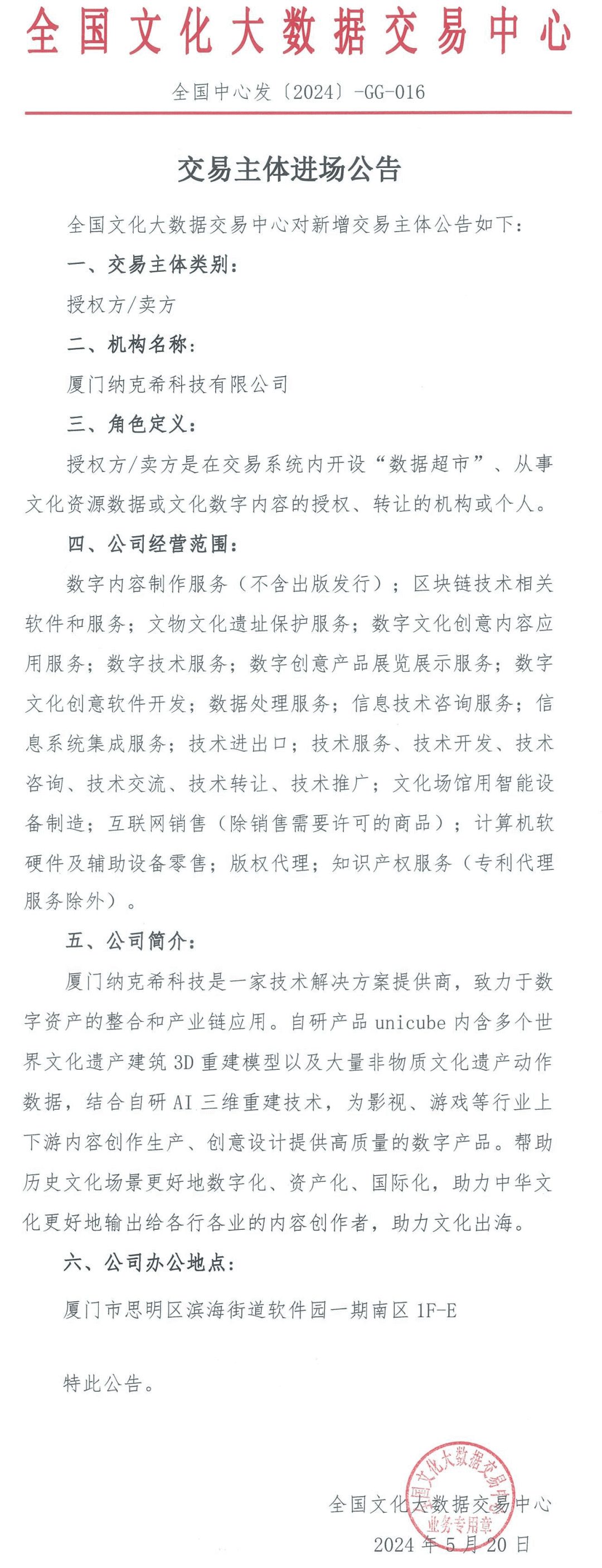664c58b537d9b.png