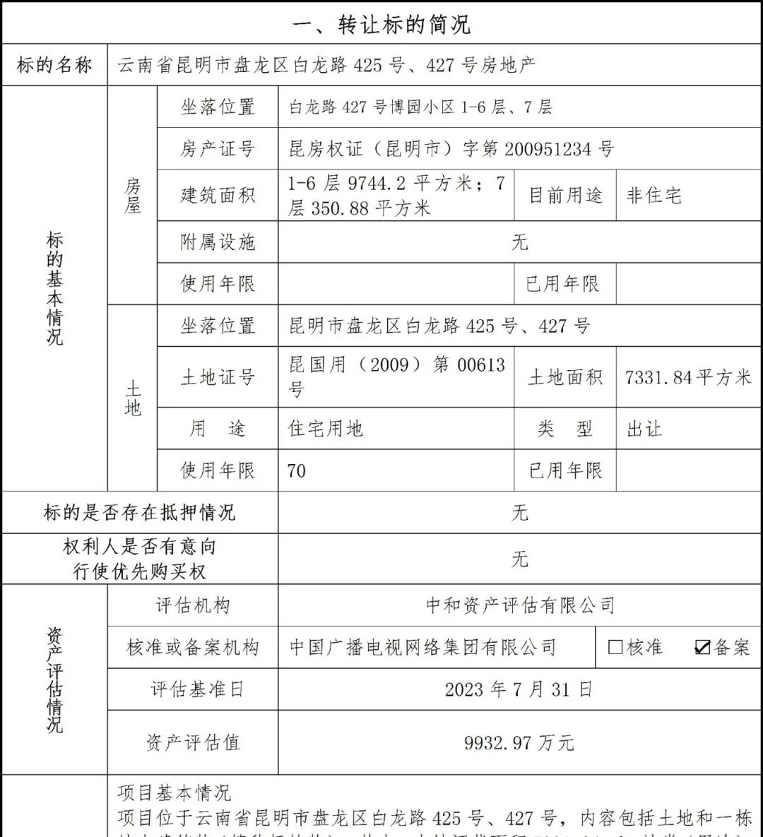 664d50126bf24.jpg